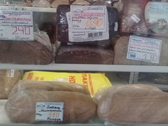 Цены на продукты питания в Белоруссии в Минске, Хлеб на рынке