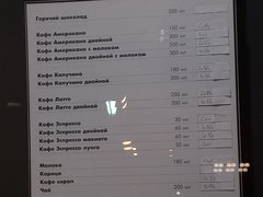 Цены на еду в Белоруссии в Минске, Цены в кофейне