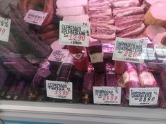 Grocery prices in Minsk, Salami