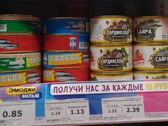 Цены на продукты в Белоруссии в Минске, Рыбные консервы