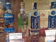Souvenirs in Minsk, Mini vodka 