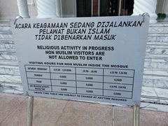 Что посмотреть в Брунее, Расписание для посещения мечети Sultan Omar Ali Saifuddien Mosque