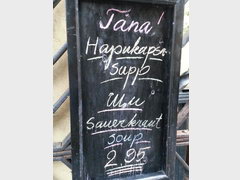 Prices at a restaurant in Tallinn, Soup