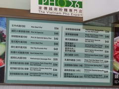 Hong Kong, food court prices, Prices for Vietnamese cuisine