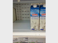 Цены в Афинах в Греции на продукты, Молоко