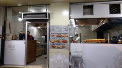 Недорогая еда в Иордании, Пиццерия