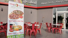 Food in Jordan in restaurants, Pizza prices