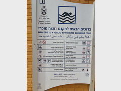 Beaches in Israel, Terms and conditions of Haifa beach