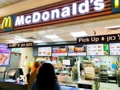 Fast food prices in Israel, McDonald in Tel-Aviv