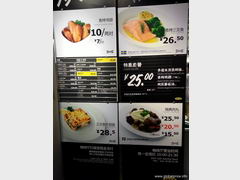 Цены в ресторане в Китае в Гуанчжоу, Горбуша с овощами