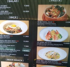 Цены в аэропорту Инчхон в Южной Корее, Цены в кафе-ресторане