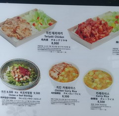 Prices at the Incheon airport in South Korea, Cheap boxed dinners