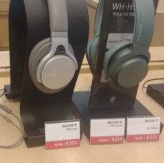 Prices at Incheon Airport in South Korea, Sony Headphones