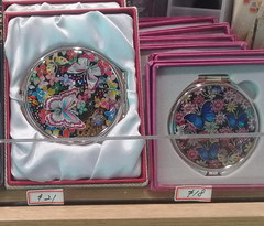 Prices at Incheon airport in South Korea, Mirror souvenirs