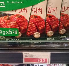 Prices at the Incheon airport in South Korea, Kimchi
