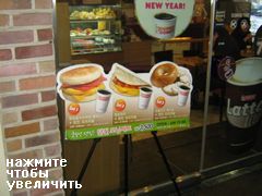 Seoul, South Korea, prices for breakfast in Dunkin Donuts