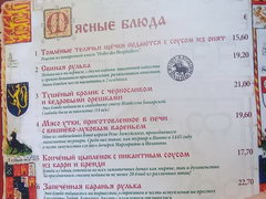 Prices in Riga in Latvia for food, Ancient cuisine of Latvia
