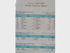 Паромы на Мальдивах, Mid North province