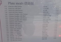 Amsterdam food and drink prices, Chinese restaurant, main courses