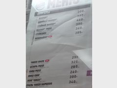 Fast food prices in Moscow, Prices in Burger king