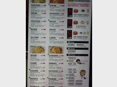 Цены в Тайване на еду, Кафе специализируется на макаронах
