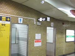 Transportation in Japan, Toilets in the subway