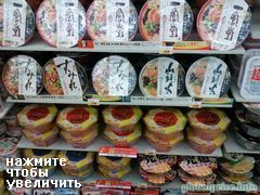 Стоимость продуктов в Японии, Лапша в магазине