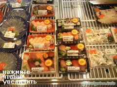 Цены на продукты в Японии, Вечерние цены на суши на рынке Осаки