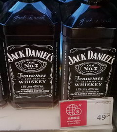 Prices at Duty Free at Los Angeles Airport, Jack Daniels Whiskey 