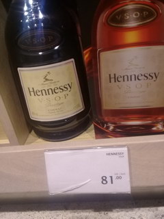 Цены в Duty Free в Аэропорту Лос Анжелеса, Hennesy VSOP