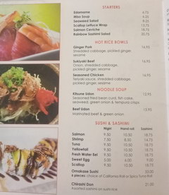Цены на еду в Аэропорту Лос Анжелеса, Японская кухня