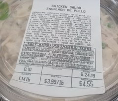 Недорогие обеды в США в супермаркетах, Салат с курицей