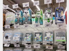 Цены на вещи в Буэнос-Айресе, Средства для бритья