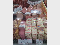 Цены на продукты в Еревание в Армении, Ветчина