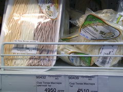 Grocery prices in Armenia, Cheese