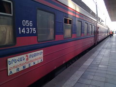 Транспорт Армении, Поезд 201 Батуми – Ереван