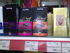 Grocery prices in Yerevan, Various chocolate