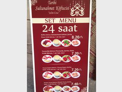 Prices in Baku restaurants, Set lunch in a  restaurant