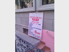 Цены на еду в Баку, Стоимость бизнес ланча