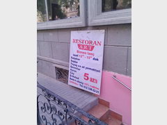 Prices in Baku restaurants, The cost of a business lunch