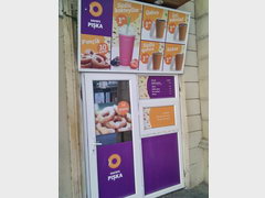Prices in Baku cafes, Donuts