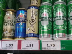 Цены на продукты питания в Белоруссии, Импортное пиво