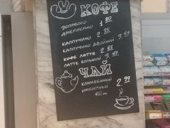 Prices of food in Belarus in Minsk, Coffee at a coffee shop