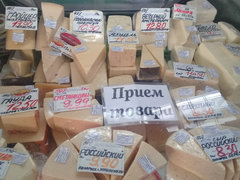 Prices at grocery stores in Minsk, Various soft cheeses
