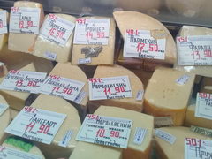 Prices at grocery stores in Minsk, Soft and hard cheeses on the market
