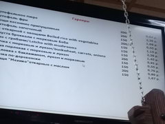 Цены на еду в Минске в кафе, гарниры