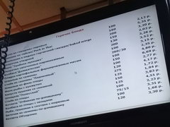 Restaurant food cost in Minsk in Belarus, hot dishes