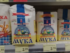 Цены на продукты в Белоруссии в Минске, мука в супермаркете