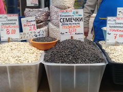 Цены на продукты в Белоруссии в Минске, семечки