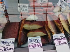 Цены на продукты в Белоруссии в Минске, соленая рыба